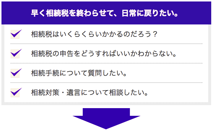 こんな疑問、ありませんか？ベンチャーサポートの創業支援担当がすべて解決、サポート！